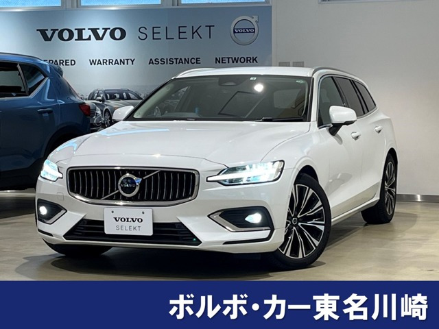 V60 アルティメット B4 