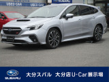 大分スバル自動車(株)大分店U-car展示場です!TEL097-569-0400 東九州道光吉インターを降りてすぐ!大きいスバルの看板が目印です!