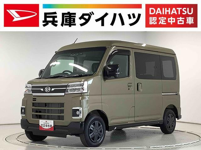 アトレー（ダイハツ）の中古車 | 中古車情報・中古車検索なら【車選びドットコム（車選び.com）】