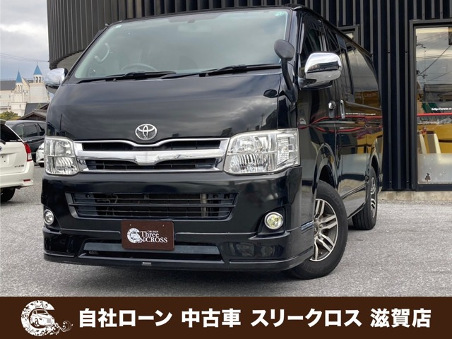 レジアスエース 2.0 スーパーGL ロング 自社 ローン/可決率90パー頭金・保証人不要