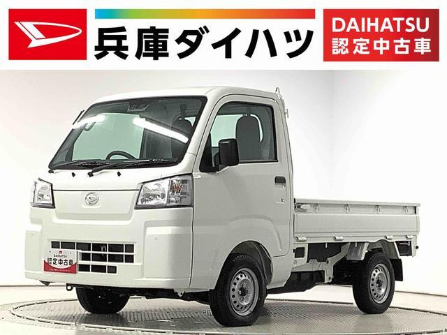 ハイゼットトラック スタンダード 農用スペシャル 4WD 