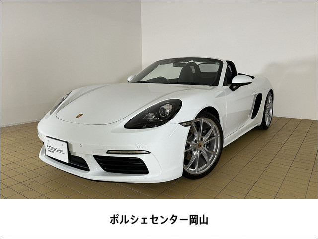 718ボクスター 2.0 PDK