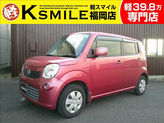 日産 モコ 低走行‼︎ すぐ乗れる‼︎ファッション 通販