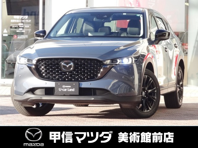 マツダ CX-5 