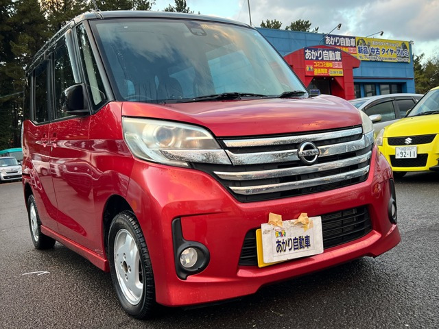 デイズルークス ハイウェイスター X 4WD 