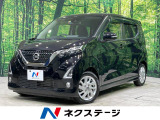 禁煙車 純正9型ナビ プロパイロット 衝突軽減装置 全周囲カメラ