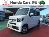 ホンダカーズ浜松 磐田北店はカーライフパートナーとしてお客様に真心のこもったサービスを提供致します☆
