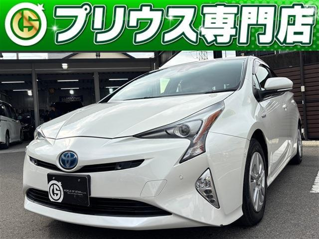 中古車 トヨタ プリウス 1.8 S セーフティ プラス の中古車詳細 (99,000km, ホワイトパールクリスタルシャイン, 和歌山県,  122.8万円) | 中古車情報・中古車検索なら【車選びドットコム（車選び.com）】