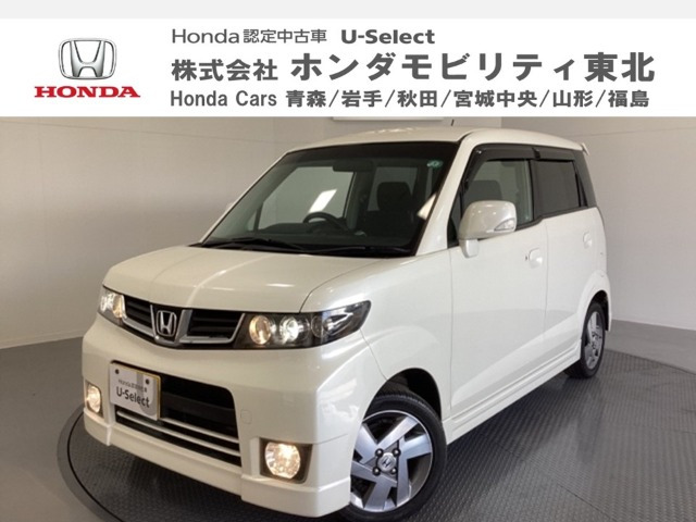ゼストスパーク W 