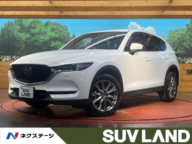 CX-5 2.2 XD エクスクルーシブ モード 