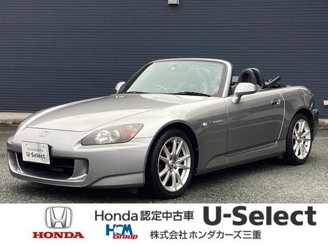 S2000（ホンダ）の中古車 | 中古車情報・中古車検索なら【車選びドットコム（車選び.com）】