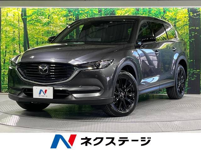 CX-8 2.2 XD ブラックトーンエディション 