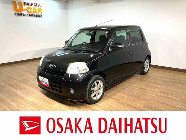 中古車 ダイハツ エッセ カスタム の中古車詳細 (55,000km, ブラックマイカM, 大阪府, 43.8万円) |  中古車情報・中古車検索なら【車選びドットコム（車選び.com）】