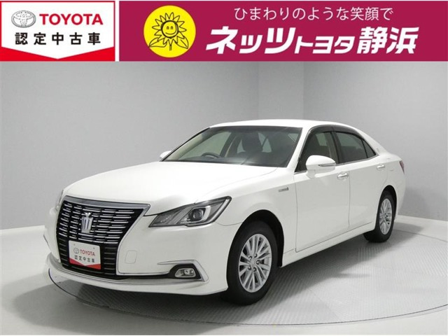 クラウン ハイブリッド 2.5 ロイヤルサルーン Four 4WD 