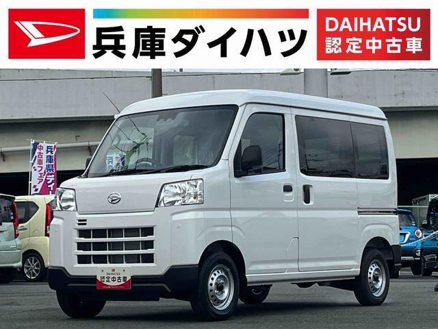 ハイゼットカーゴ  DX 雹害車両