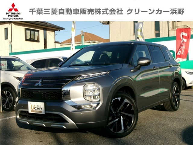 アウトランダー PHEV 2.4 P 4WD 