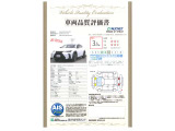 UX 250h Fスポーツ 