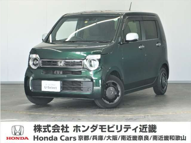 N-WGN L スタイルプラス ビター 