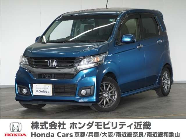 中古車 ホンダ N-WGNカスタム G ターボパッケージ の中古車詳細 (46,000km, ホライゾンターコイズ・パール, 兵庫県, 79.8万円)  | 中古車情報・中古車検索なら【車選びドットコム（車選び.com）】