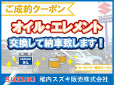 イグニス 1.2 ハイブリッド(HYBRID)  MZ 4WD 