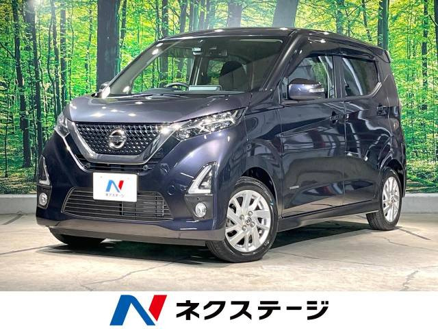 中古車 日産 デイズ ハイウェイスターX プロパイロットエディション の中古車詳細 (67,830km, プレミアムパープル(P), 長崎県,  86.9万円) | 中古車情報・中古車検索なら【車選びドットコム（車選び.com）】