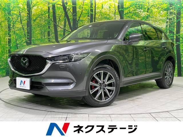 CX-5 2.2 XD Lパッケージ 