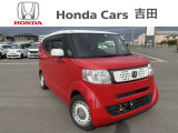 ☆ホンダカーズ吉田 吉田店の販売ページにようこそ☆お客様に寄り添い安心、満足なカーライフをお届けいたします。お気軽にお問合せ下さい。電話番号054-833-1280