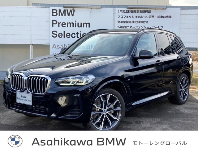 X3 xドライブ20d Mスポーツ ディーゼル 4WD 