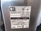 タイヤ基準サイズ195/65R15