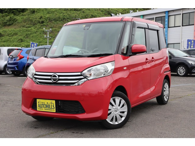 デイズルークス X 4WD 走行距離無制限 1年保証