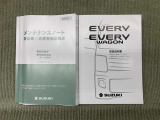 保証書(メンテナンスノート)・取扱説明書あります