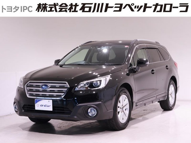 レガシィアウトバック  