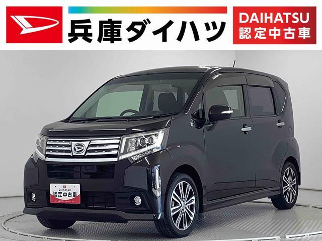 ムーヴカスタム（ダイハツ）の中古車 | 中古車情報・中古車検索なら【車選びドットコム（車選び.com）】