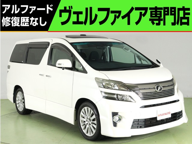 中古車 トヨタ ヴェルファイア 3.5 Z Gエディション 全周囲カメラ エグゼグティブパワ-シ-ト の中古車詳細 (53,000km,  ホワイトパールクリスタルシャイン, 千葉県, 163万円) | 中古車情報・中古車検索なら【車選びドットコム（車選び.com）】