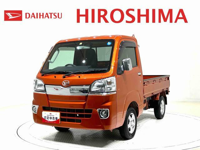 ダイハツ ハイゼットトラック 広島県の中古車 | 中古車情報・中古車検索なら【車選びドットコム（車選び.com）】