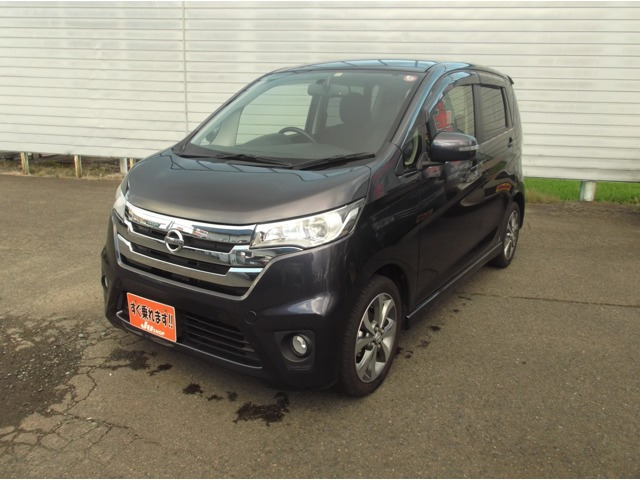 デイズ ハイウェイスター G 4WD 