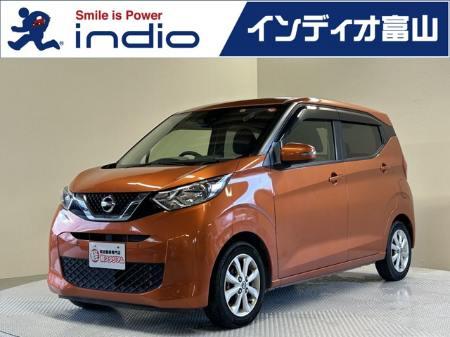 デイズ X アラウンドビューモニタ エマージェンシー