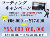 エスクード 1.5 4WD 