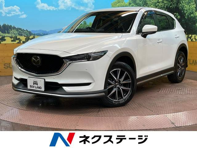 CX-5  XD プロアクティブ