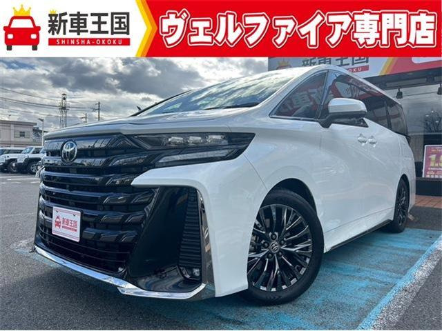 ヴェルファイア ハイブリッド 2.5 Z プレミア 