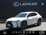 レクサス UX