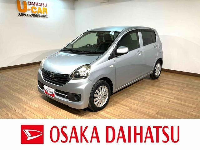 中古車 ダイハツ ミライース X リミテッド SA の中古車詳細 (9,000km, ブライトシルバーM, 大阪府, 52.8万円) |  中古車情報・中古車検索なら【車選びドットコム（車選び.com）】