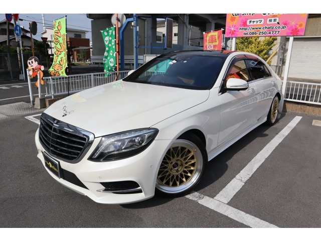 Sクラス S550 ロング AMGライン ツインターボ