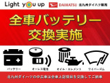 ハイゼットトラック スタンダード 3方開