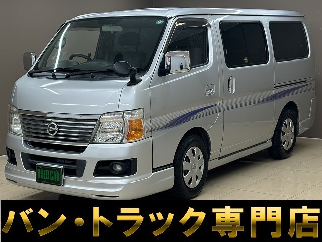 キャラバン（日産）の中古車 | 中古車情報・中古車検索なら【車選びドットコム（車選び.com）】