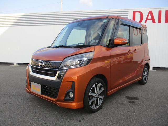 デイズルークス ハイウェイスター X Vセレクション 