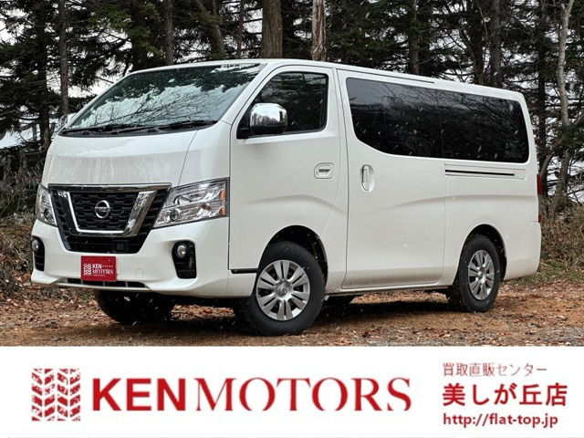 NV350キャラバン 2.5 プレミアムGX ロング ディーゼル 4WD ワンオーナー/ベッドキッ...