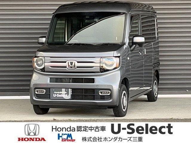 【値下げ】ホンダ　N VAN 純正フロントグリル　新車外し ホンダ N-VAN NVAN フロントグリル 新車外し