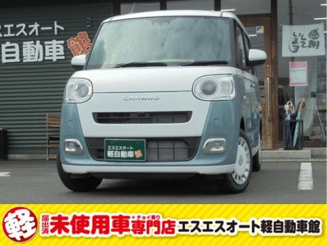 ムーヴキャンバス ストライプス X ecoIDLE非装着車 