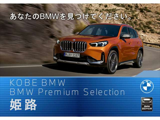 中古車 BMW X2 M35i xドライブ 4WD の中古車詳細 (1,000km, アルピンホワイト, 兵庫県, 722万円) |  中古車情報・中古車検索なら【車選びドットコム（車選び.com）】